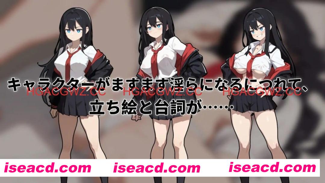 【AI生成/SLG/中文】援交女王v1.0.8【PC/202M】