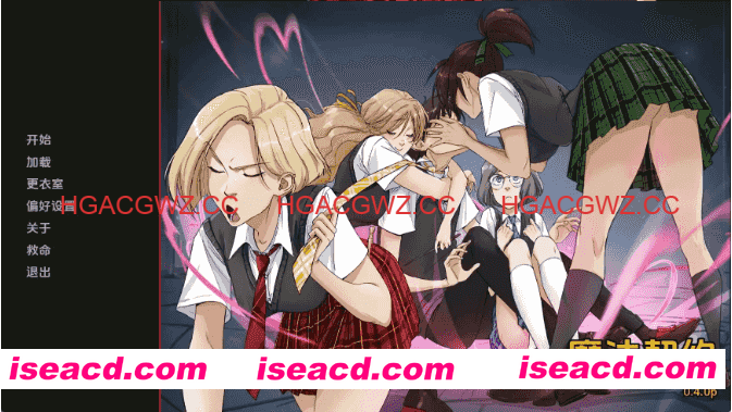 【欧美SLG/汉化/动态】在你的魔法之下v0.4.0p AI版【PC+安卓/637M/更新】Under Your Spell [v0.4.0p]