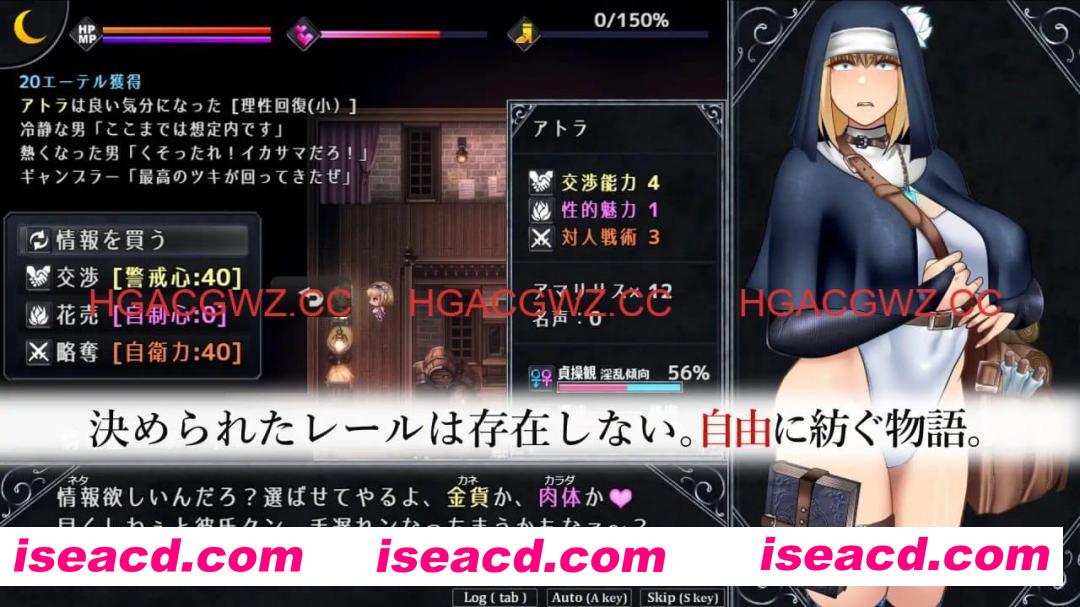 【精品RPG/AI汉化/CV】渎神圣女v1.0.6【PC/1.2G】