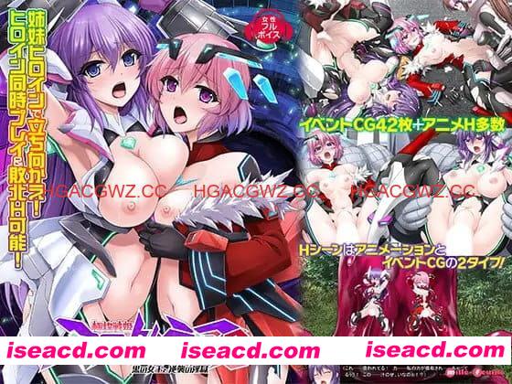 【精品ACT/AI汉化/动态/CV】极煌战姬米斯托尔蒂亚2：黑之女王与逆袭的淫狱v1.0.3【PC/4.3G】