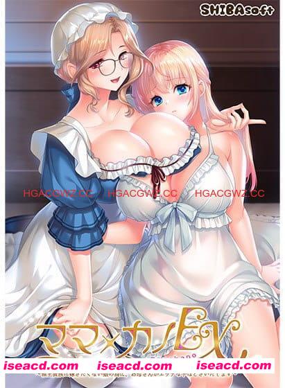 【ADV/AI汉化/CV】妈妈×女儿 EX～为了不愿嫁给领主贵族的女儿，妈妈亲自进行色色的指导～【PC/3.8G】