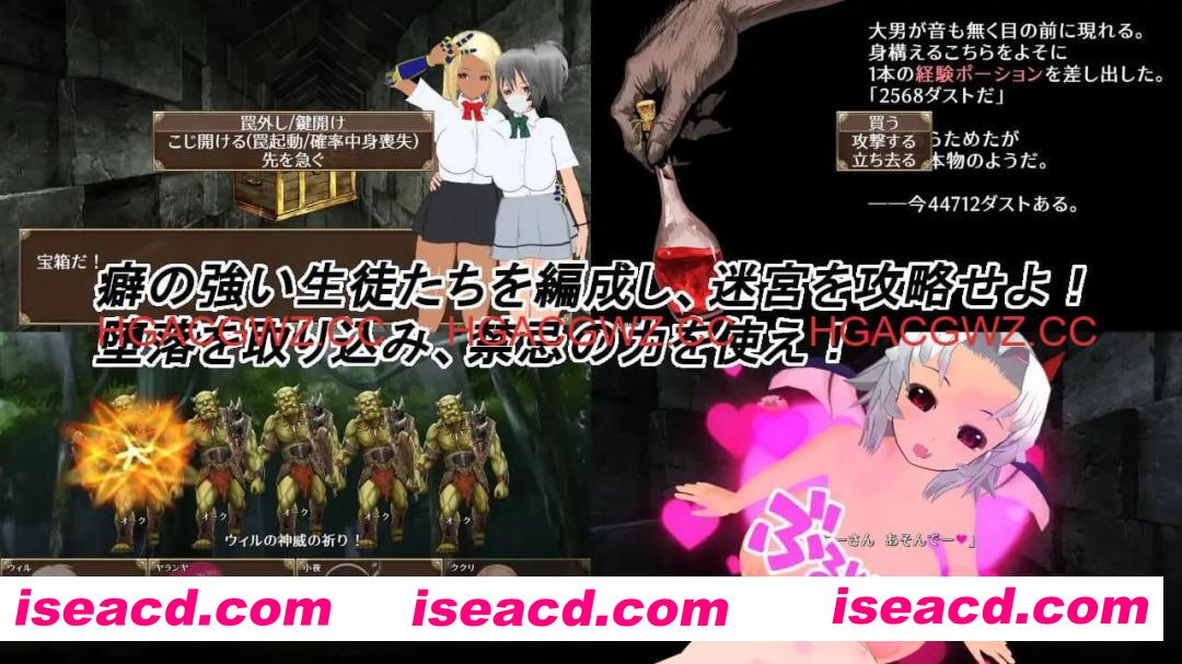 【3D/RPG/AI汉化/动态/MTool】魅魔与猎魔人【PC/2.4G】