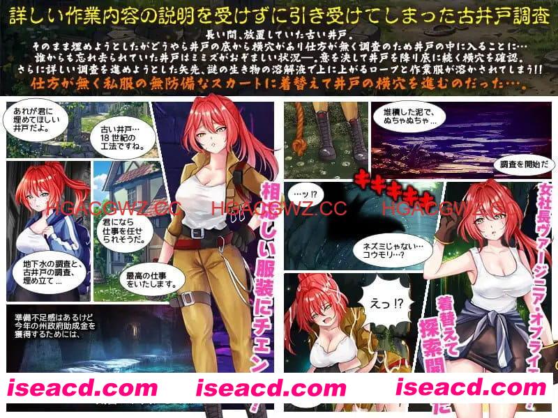 【RPG/AI汉化/MTool】蚯蚓井。【PC/1G】