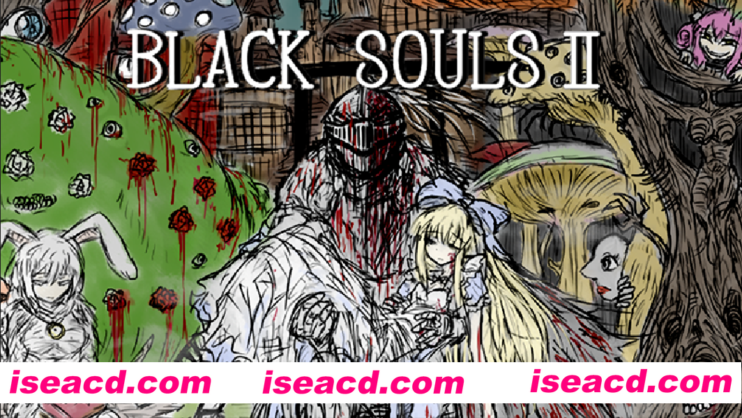 图片[1]-【日系RPG/官中/无码/骨科/PC】黑魂 II BLACK SOULS II BLACKSOULSII 官方中文版【1.93G】-嘤嘤怪之家