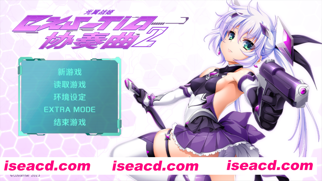 图片[3]-【日系ADV/官中/凌RU/PC】光翼战姬～ExS-TiA协奏曲 １+２～ 光翼戦姫エクスティアコンチェルト 1＋2 官方中文版【3.91G/CV】-嘤嘤怪之家