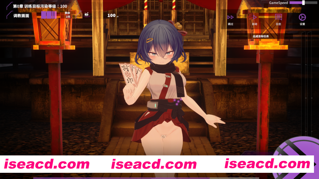 图片[3]-【互动SLG/汉化/巫女/怀韵/异种X/PC】银浦西调伏之谓 ～退魔巫女3D触摸模拟～ 银浦西調伏トエハ ～退魔巫女3Dおさわりシミュレーション～ v1.0.2 AI汉化内嵌版【1.59G/CV】-嘤嘤怪之家