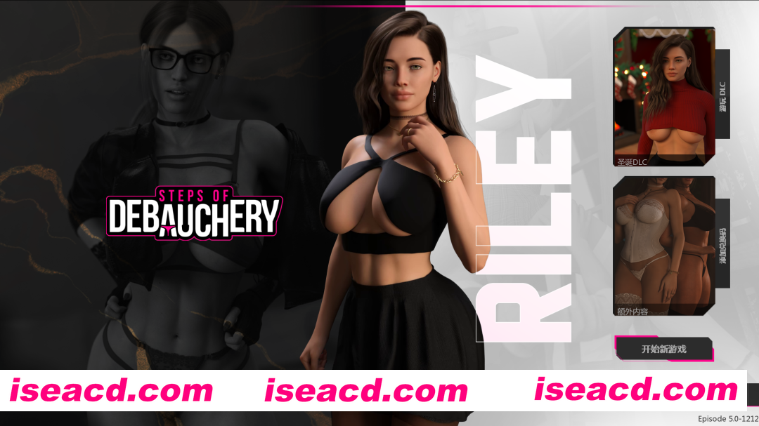 图片[1]-【精品SLG大作/官中/NTR/堕落/PC】堕落之路 Steps of Debauchery Ep.5-12.12 官方中文步兵版+DLC+奖励代码【12.7G】-嘤嘤怪之家