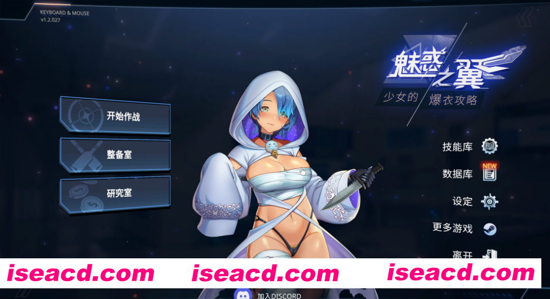 图片[2]-【日系ACT/官中/全动态/步兵/爆衣】魅惑之翼：少女的爆衣攻略 v1.2.027 官方中文步兵版【3G】-嘤嘤怪之家