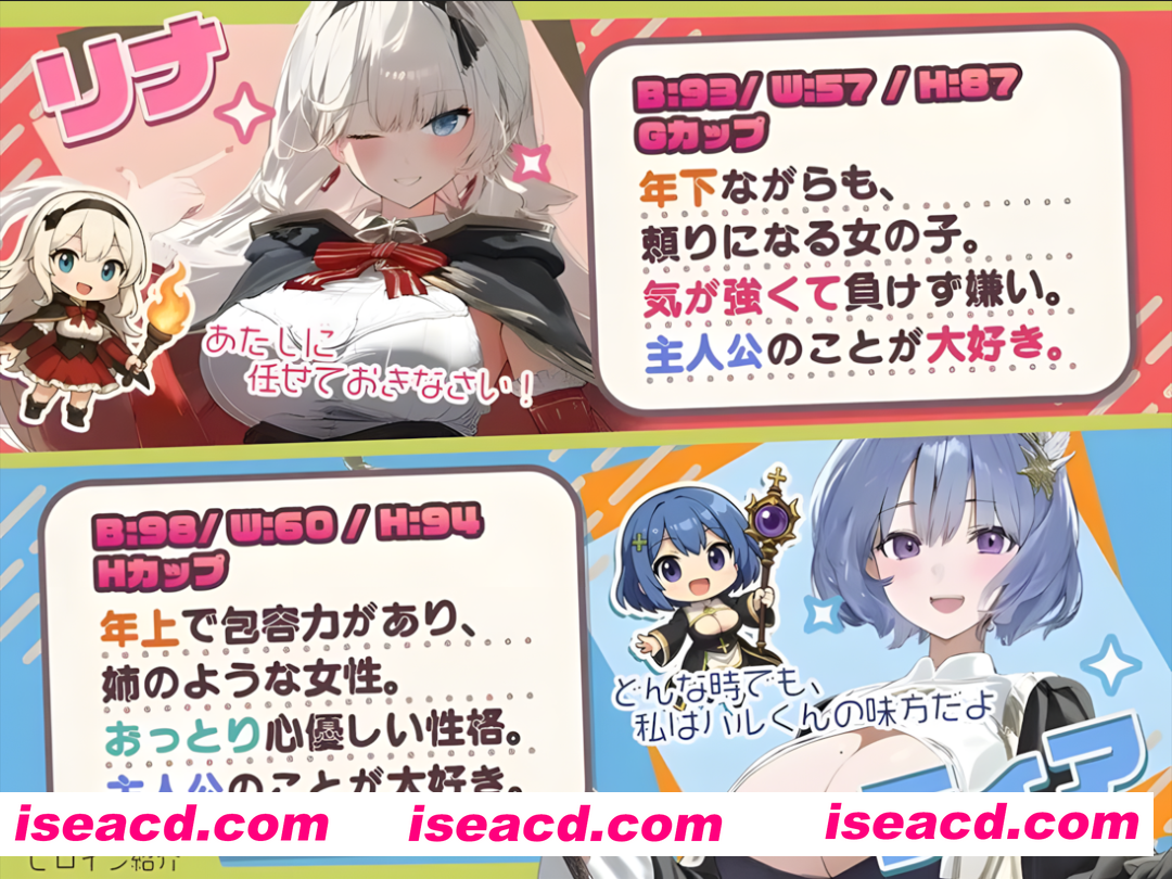 图片[5]-【日系RPG/官中/步兵/PC+安卓joi】早知道就不该去什么地下城 ダンジョンなんて行かなければよかった 官方中文步兵版【1.55G】-嘤嘤怪之家