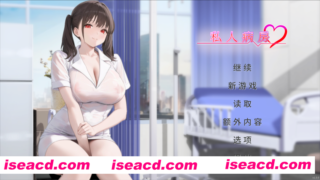 图片[1]-【互动SLG/官中/步兵/PC】私人病房 ~VIP楼层 她曾是我的护士~ Private Ward ~官方中文步兵版【320M】-嘤嘤怪之家