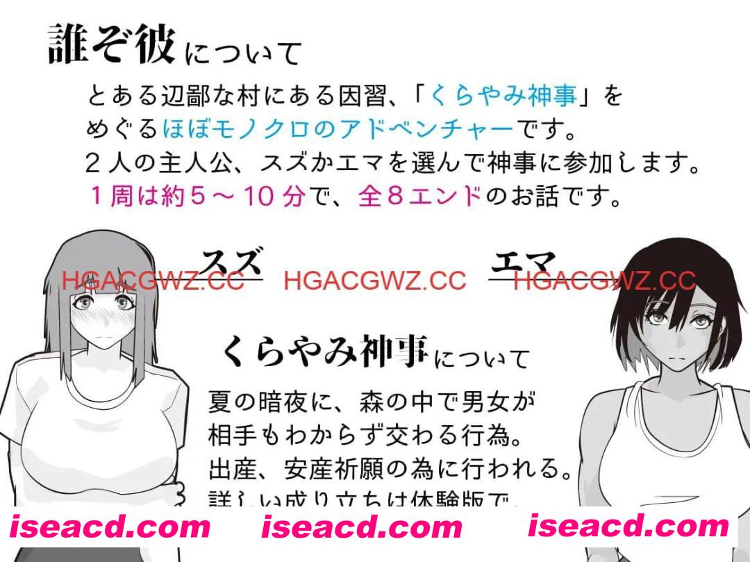 【SLG/AI汉化】他是谁【PC/462M】