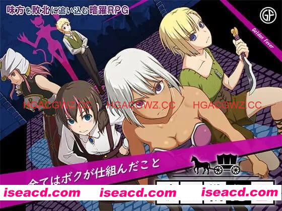 【精品RPG/AI汉化/MTool】我是战犯2 v1.00【PC/1.2G】