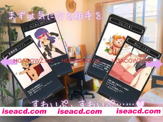 【SLG/AI汉化/MTool】真实♡搭讪模拟【PC/2.6G】