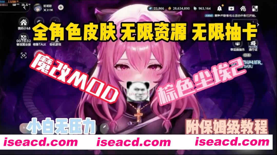 [二游单机版/带绅士MOD] 棕色尘埃2 12月最新单机完整版+绅士MOD整合 [19G/更新]