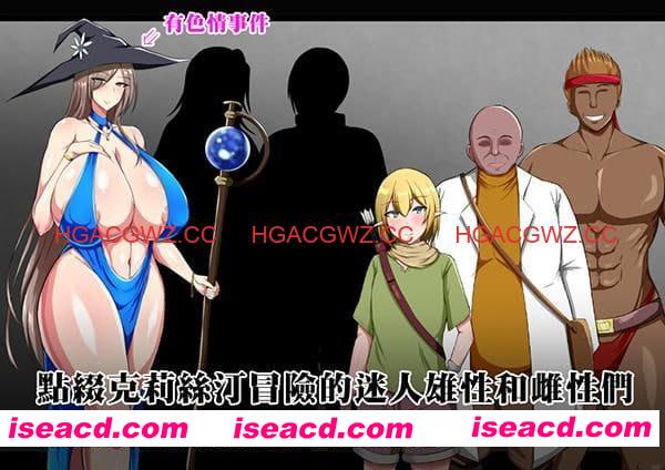 【爆款/精品RPG/中文/动态/CV】战鬼克莉丝汀v1.0.2官方中文版【电脑/1G】