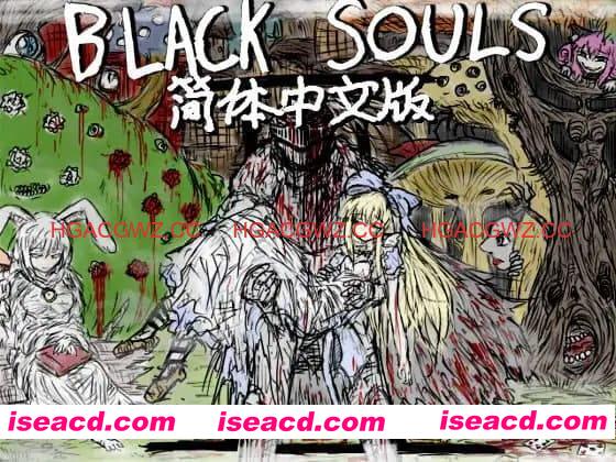 【精品RPG/中文】黑魂 II STEAM官方中文版【电脑/4.5G】BLACK SOULS II