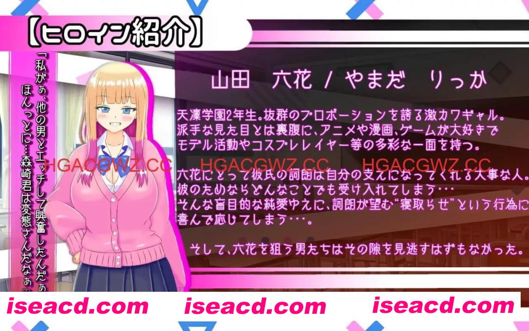 【RPG/AI汉化/NTR】绿帽奴山田先生【电脑/2.1G】