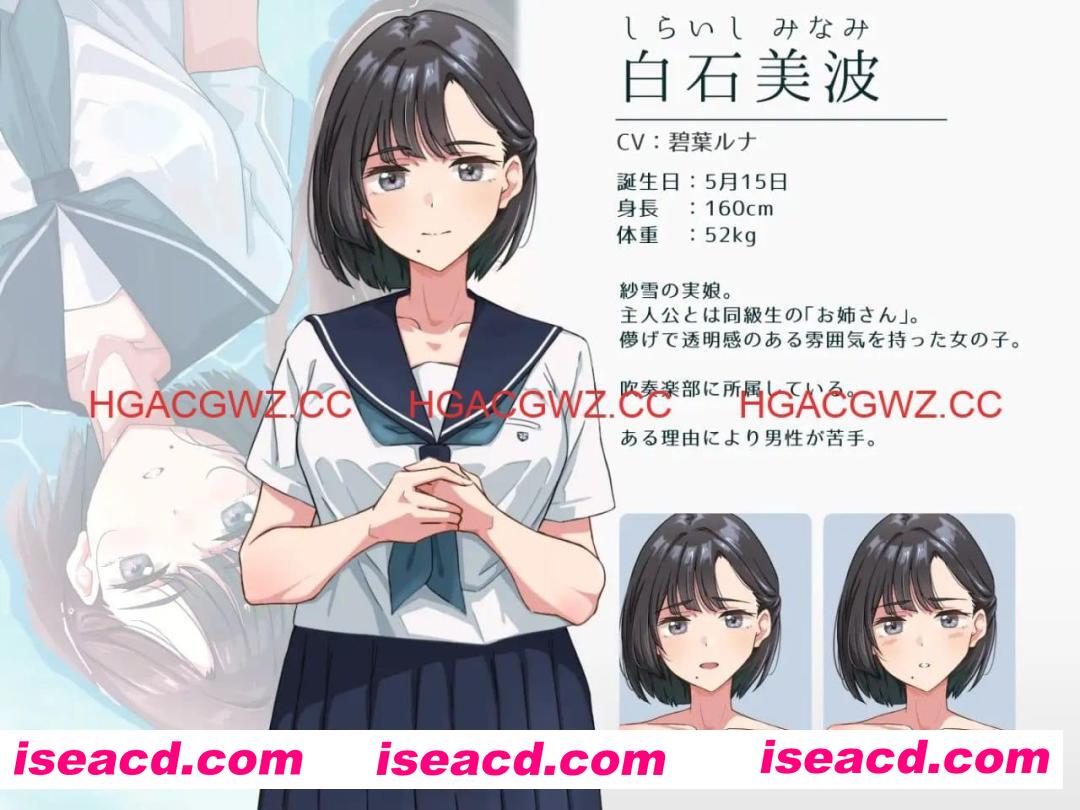 【ADV/AI汉化/动态/CV】紗雪小姐与小鹿【电脑/785M】