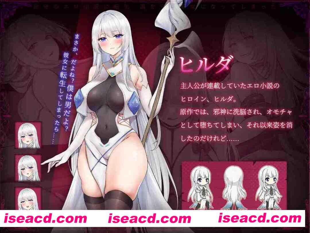 图片[2]-【互动SLG/官中/恶堕/PC】我转生成了自己的ERO小说中的圣女 自分のエロ小説に転生 国を守る聖女になってしまった 官方中文修复BUG版【1.93G】-嘤嘤怪之家