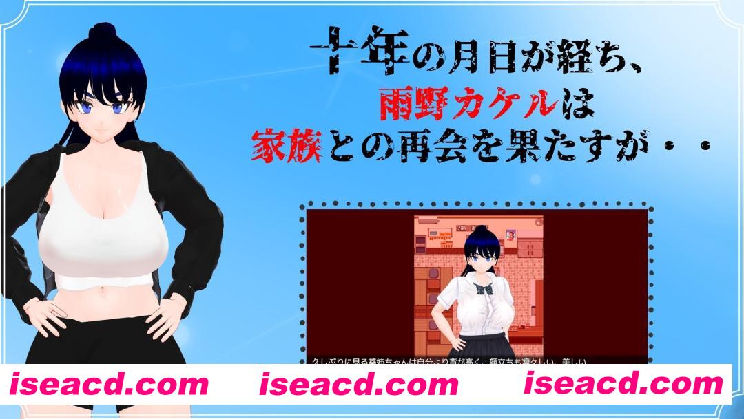 图片[4]-【日系RPG/汉化/3D/NTR/大馒头/致郁/PC】雨中的怪物 雨のバケモノ Ver1.02 Mtool汉化版【6.44G】-嘤嘤怪之家