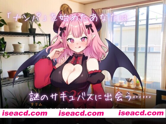 图片[1]-[互动SLG/AI汉化] 真实♡搭讪模拟/りある♡なんぱしみゅれーしょん AI汉化版 [2G/新作]-嘤嘤怪之家