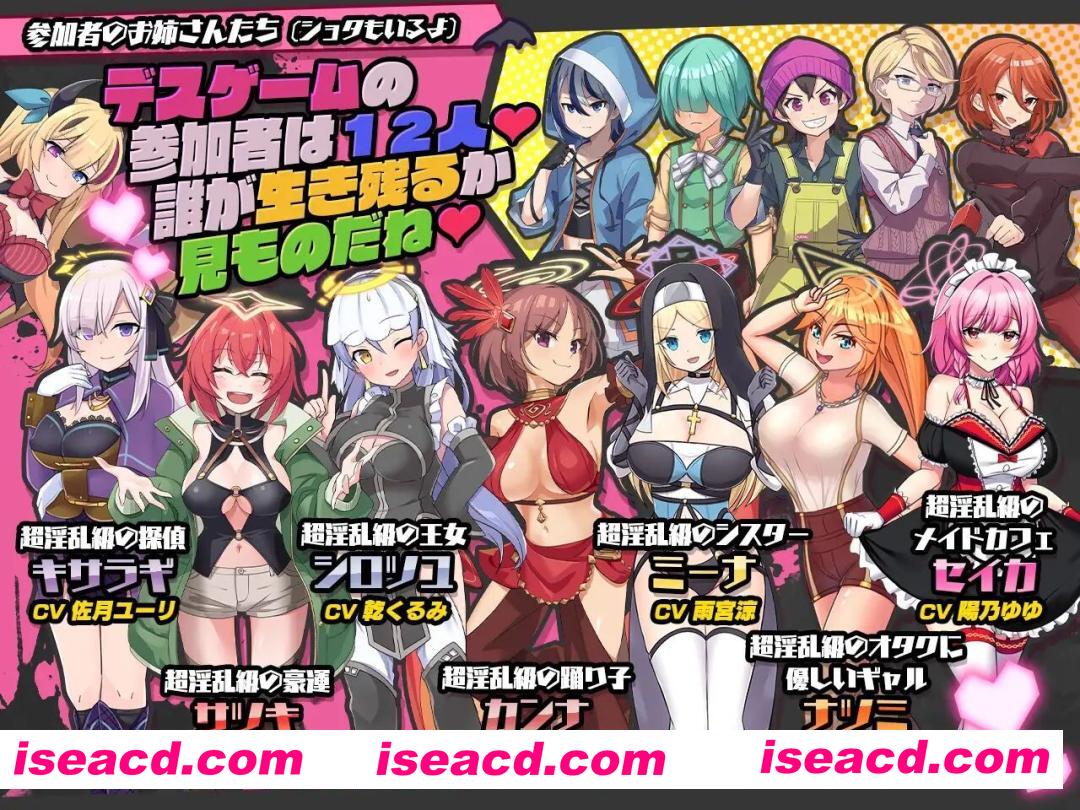 图片[1]-[日式大作RPG/AI汉化/动态CG] OO干趴～银魔VS天使VS证钛～/インランカンパ～银魔VS天使VSショタ～ AI汉化版 [5.5G/新作/全CV]-嘤嘤怪之家