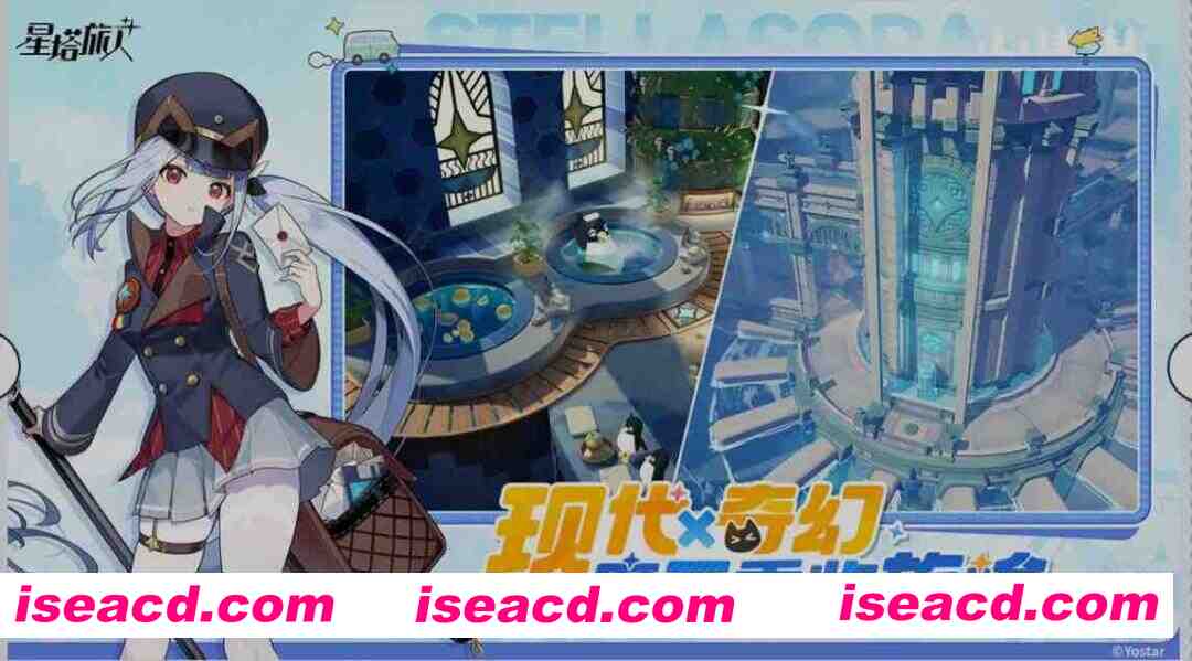 图片[2]-[二游破解/中文] 星塔旅人 Ver1.20 本地一键端 [带教程] [13.5G/新作]-嘤嘤怪之家