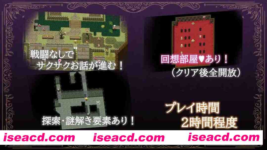 图片[10]-【日系RPG/官中/步兵/PC+安卓joi】莉丝缇与勃奇诺村女冒険者 リスティとボッキーノ村 Ver1.0.0 官方中文步兵版【618M】-嘤嘤怪之家