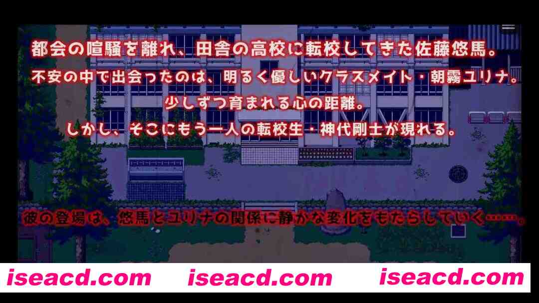 图片[2]-【日系RPG/汉化/NTR/PC】背德女友：被夺走的日常与最后的选择 背徳カノジョ・奪われた日常と最後の選択 Mtool汉化版【1.14G】-嘤嘤怪之家