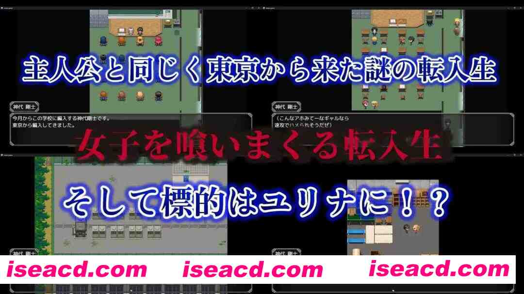 图片[5]-【日系RPG/汉化/NTR/PC】背德女友：被夺走的日常与最后的选择 背徳カノジョ・奪われた日常と最後の選択 Mtool汉化版【1.14G】-嘤嘤怪之家