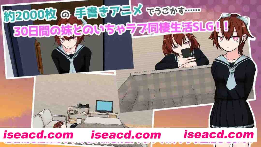 图片[2]-【互动SLG/汉化/妹妹/骨科/PC】与青春期妹妹的ERO30天 思春期妹とえっちな30日間 v1.0.0 Mtool汉化【1.25G】-嘤嘤怪之家