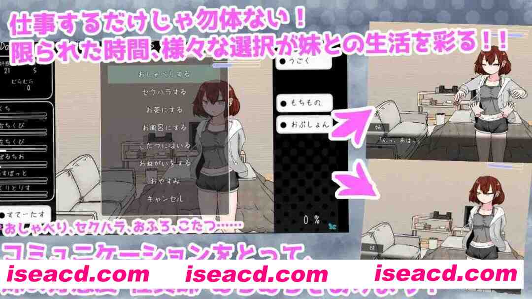 图片[5]-【互动SLG/汉化/妹妹/骨科/PC】与青春期妹妹的ERO30天 思春期妹とえっちな30日間 v1.0.0 Mtool汉化【1.25G】-嘤嘤怪之家