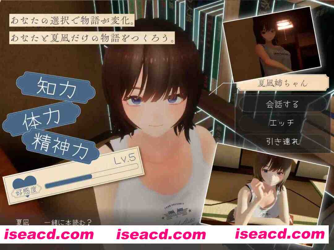 图片[4]-【3D互动/汉化/无码/PC】夏姐～我陷入恋爱的30天～なつねぇ～僕が恋した30日～AI汉化步兵版+全服装存档【2.42G/CV】-嘤嘤怪之家