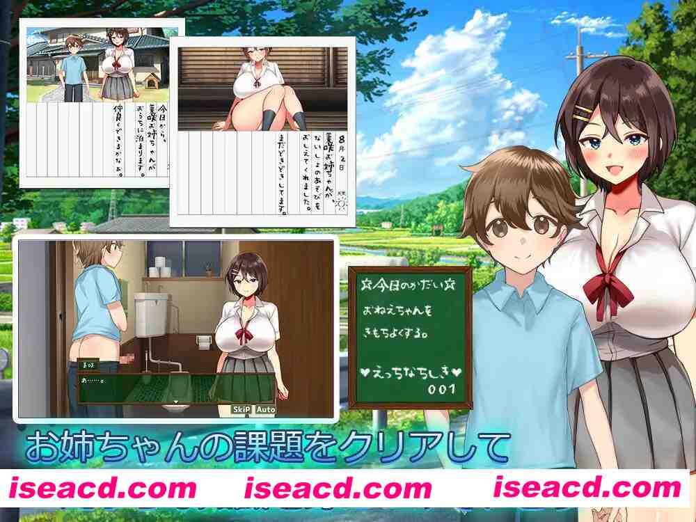 图片[3]-【日系RPG/汉化/姐姐/大馒头/PC】我们的暑假 ぼくたちの夏休み v1.0 Mtool汉化版【1.07G/CV】-嘤嘤怪之家