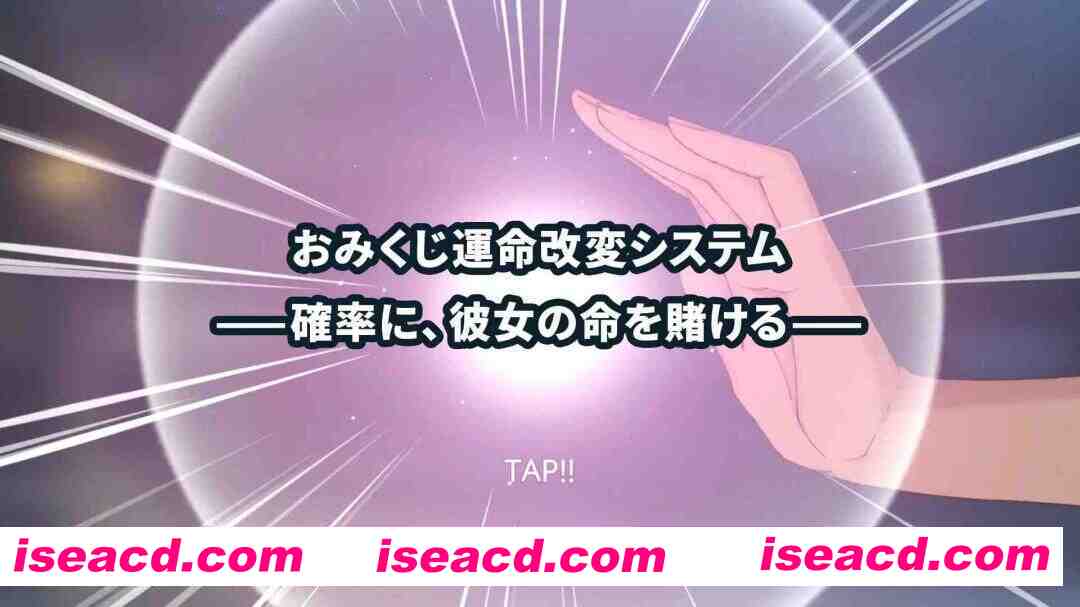 图片[4]-【互动SLG/官中/NTR/3D/PC】白鸟神社的巫女以禁忌之念拯救姐姐 白鳥神社の巫女は許されぬ想いで姉を救う 官方中文版【3.98G】-嘤嘤怪之家