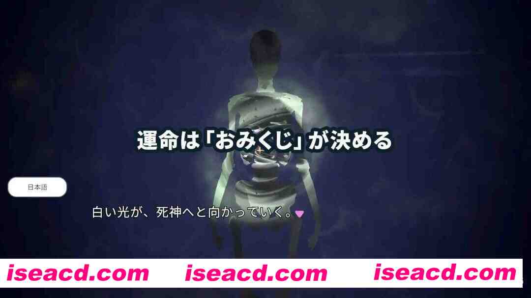 图片[5]-【互动SLG/官中/NTR/3D/PC】白鸟神社的巫女以禁忌之念拯救姐姐 白鳥神社の巫女は許されぬ想いで姉を救う 官方中文版【3.98G】-嘤嘤怪之家