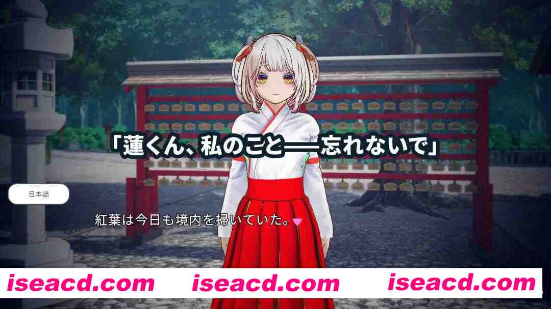 图片[7]-【互动SLG/官中/NTR/3D/PC】白鸟神社的巫女以禁忌之念拯救姐姐 白鳥神社の巫女は許されぬ想いで姉を救う 官方中文版【3.98G】-嘤嘤怪之家