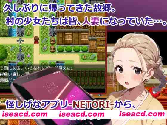 图片[2]-【日系RPG/汉化/人妻/NTR/PC+安卓】催眠NTR 夢侵入NTR～人妻4人は夢で寝取られ堕ちてゆく催眠RPG～AI汉化内嵌版+作弊码【778M】-嘤嘤怪之家