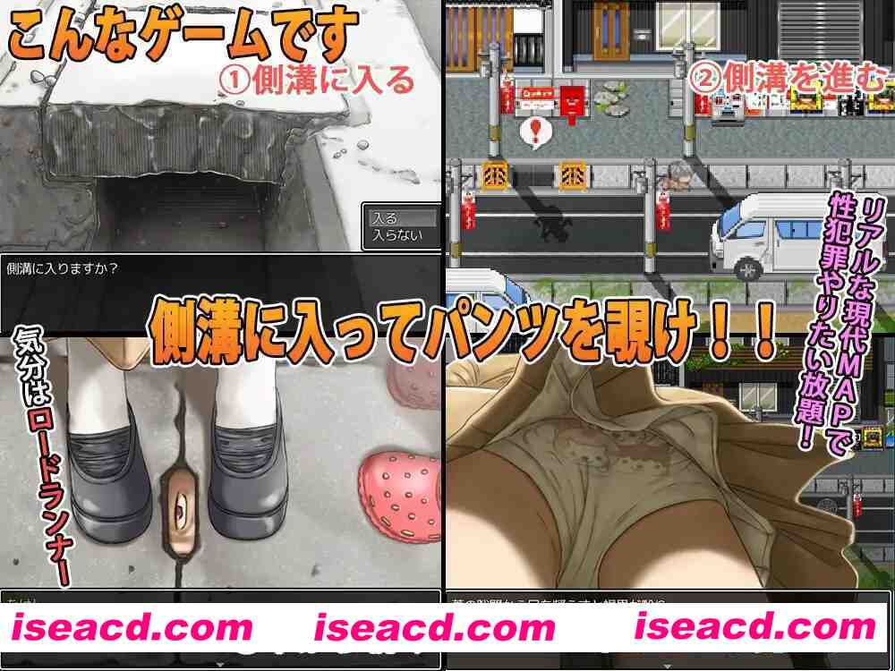 图片[2]-【日系RPG/汉化/羞辱/PC】177 连环少女凌RU事件 177 連続少女レ○プ事件 Ver1.1.0 AI汉化内嵌版+全回想【468M】-嘤嘤怪之家