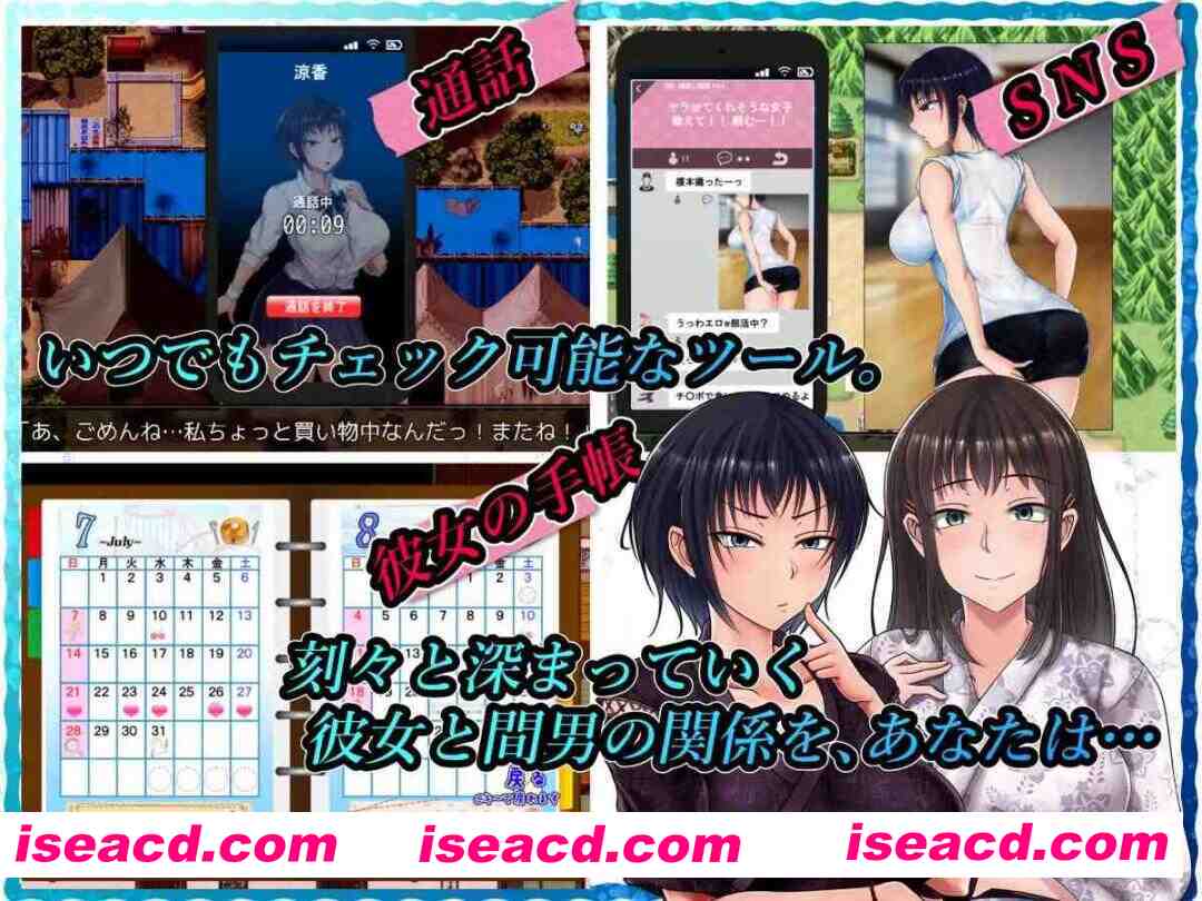 图片[4]-【日系RPG/官中/步兵/NTR/PC+安卓joi】夏色泡影 夏色のコワレモノ Scars of Summer Ver1.02 Steam官方中文步兵版【1.30G】-嘤嘤怪之家