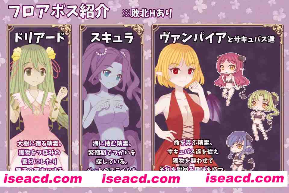 图片[5]-【日系RPG/汉化/百合/PC】白兔与古城魔女 白うさぎと古城の魔女 Mtool汉化【1.33G】-嘤嘤怪之家