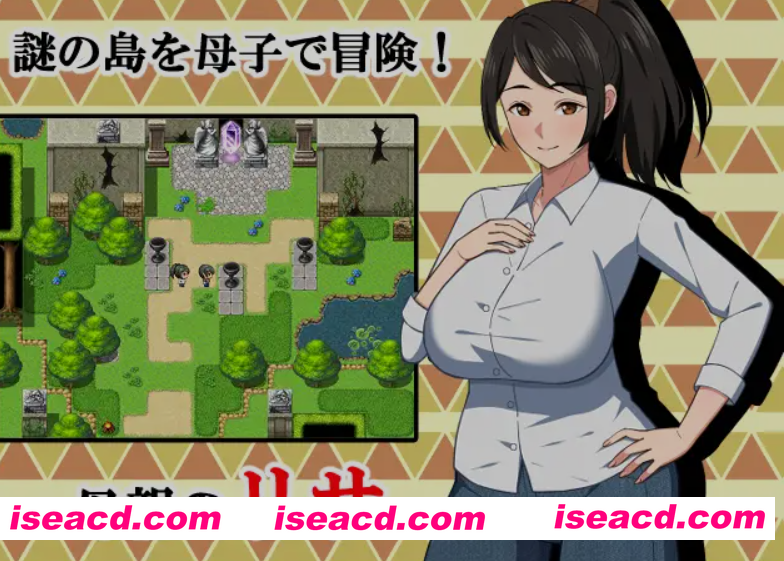 [日式RPG/AI汉化/PC+安卓] 与母亲的冒险！RPG/母との冒険!RPG AI汉化版 [1.6G/新作]