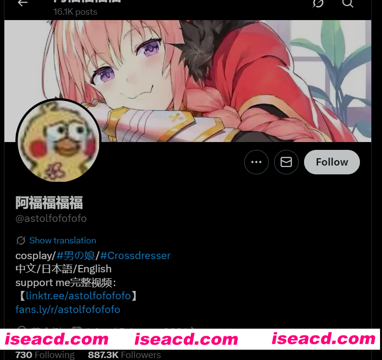 图片[1]-[COS/视频/步兵合集] 推特超骚伪娘：阿福福福福/@astolfofofofo  onlyfans赞助COS视频图片合集25.6-10 [4.6G]-嘤嘤怪之家