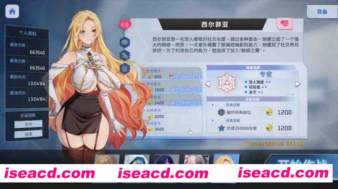 图片[4]-【日系ACT/官中/全动态/步兵/爆衣】魅惑之翼：少女的爆衣攻略 v1.2.027 官方中文步兵版【3G】-嘤嘤怪之家