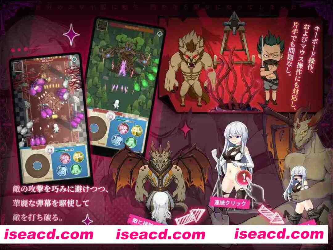 图片[3]-【互动SLG/官中/恶堕/PC】我转生成了自己的ERO小说中的圣女 自分のエロ小説に転生 国を守る聖女になってしまった 官方中文修复BUG版【1.93G】-嘤嘤怪之家