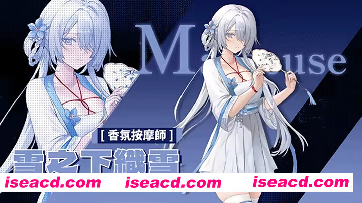 图片[18]-【互动SLG精品/官中/步兵/PC】【删减内容】：SexCP-069 v1.0.15 官方中文步兵版+ASMR特典【2.34G】-嘤嘤怪之家