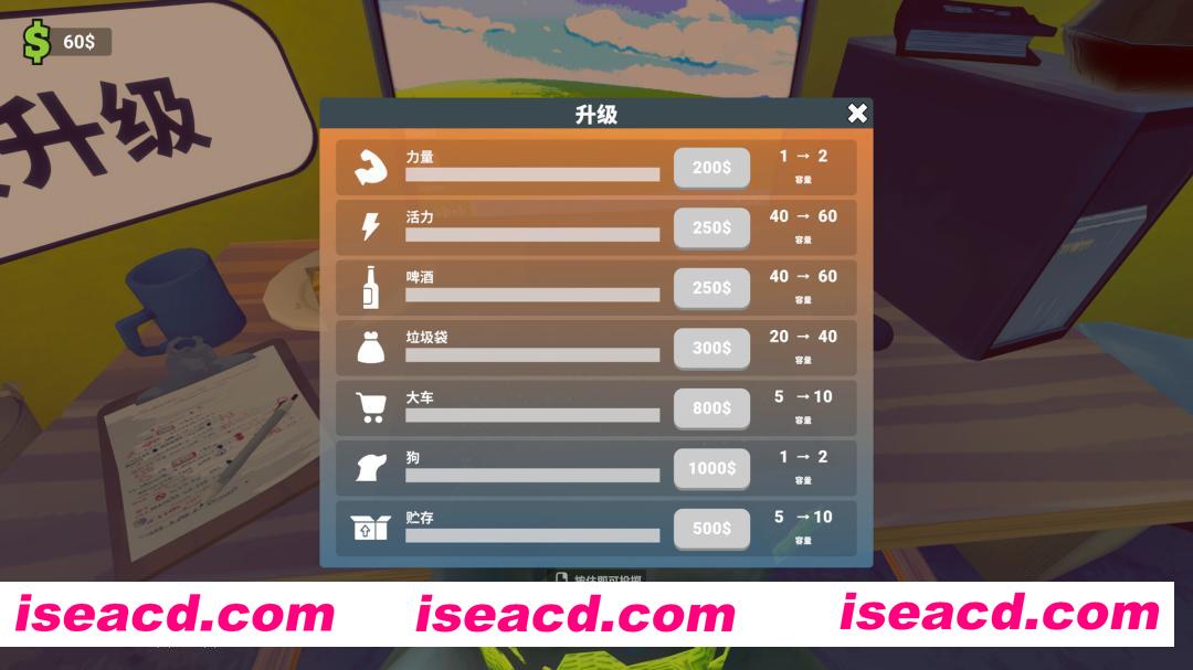 图片[5]-[翻垃圾模拟器/中文/3D] 老婆随手扔了我多年珍藏卡牌/My Wife Threw Out My Card Collection Build.20972554 官方中文版 [1.4G/新作]-嘤嘤怪之家