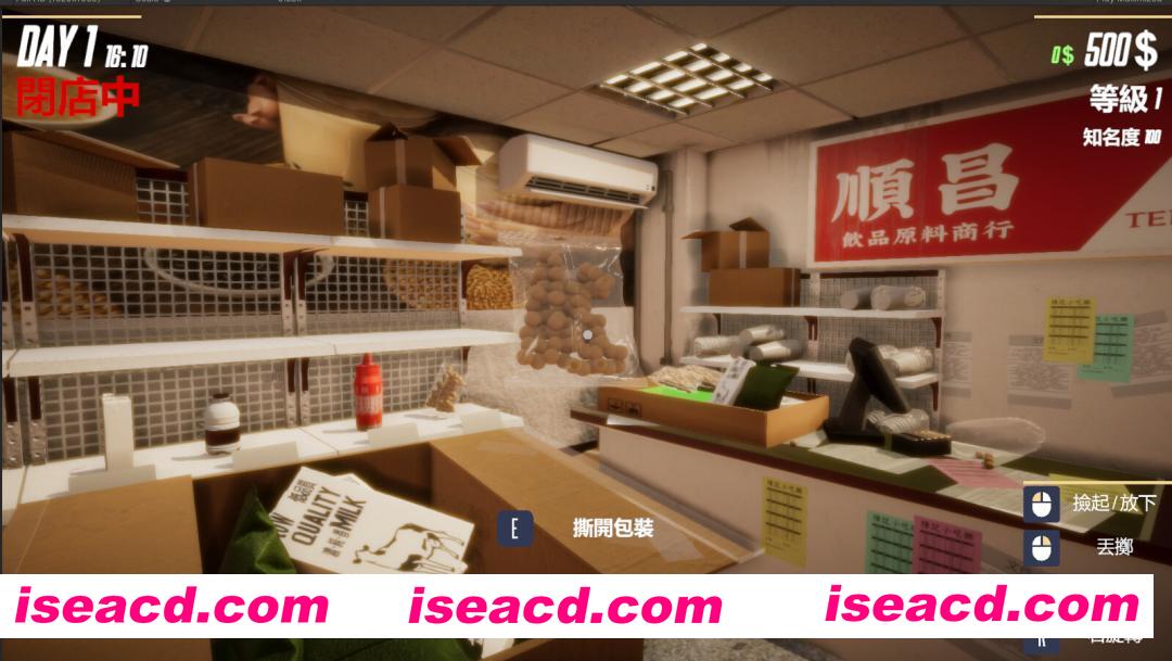 图片[4]-[模拟SLG/中文/3D] 奶茶店模拟器/Boba Tea Shop Simulator  Build.21023393 官方中文版 [1.5G/新作]-嘤嘤怪之家