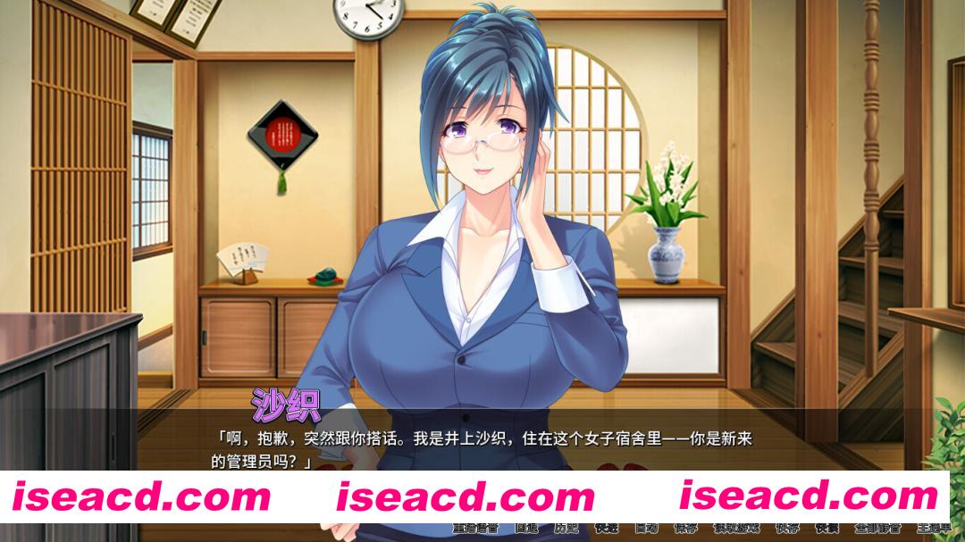 图片[4]-【日系ADV/官中/后宫/PC】满是ERO大姐姐宿舍管理员 エッチなお姉さんばかりの寮の管理人になったら種付けセックスがとまらない Ver1.1.3 官方中文版【864M/CV】-嘤嘤怪之家