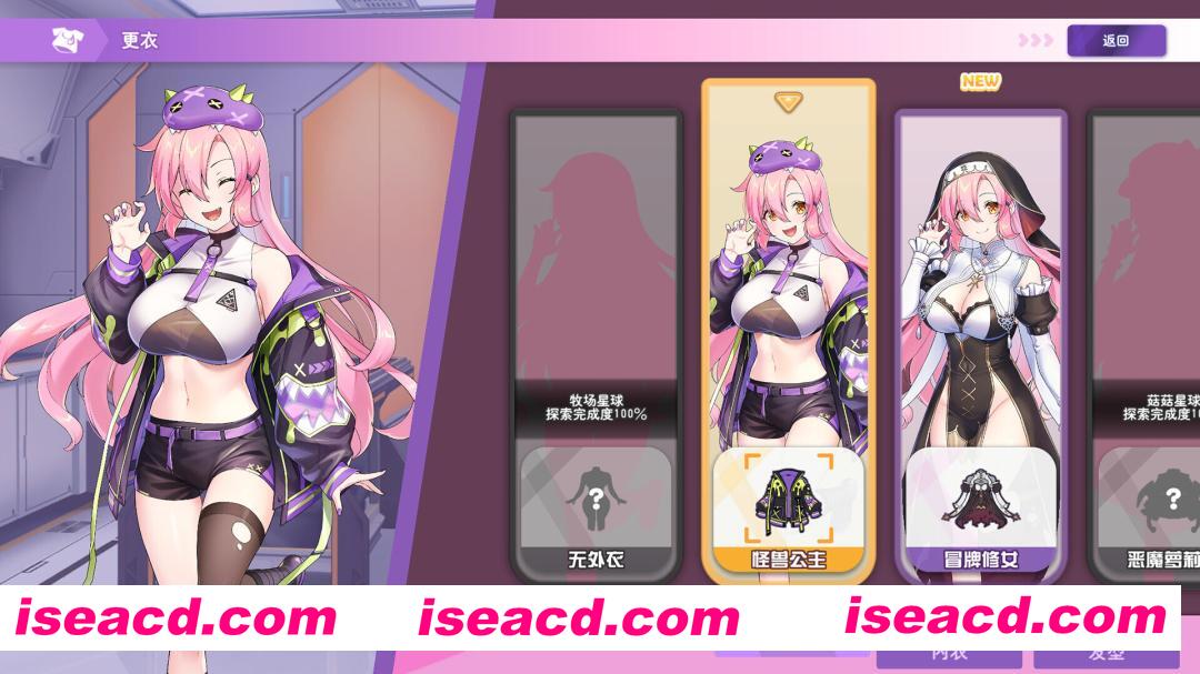 图片[5]-【互动SLG精品/官中/全动态/PC】暴食的怪兽公主：惑星美食之旅 Kaiju Princess 2 大食い怪獣姫：惑星のグルメ旅 Ver1.12 官方中文步兵版+全DLC+全CG存档【5.16G/全CV】-嘤嘤怪之家